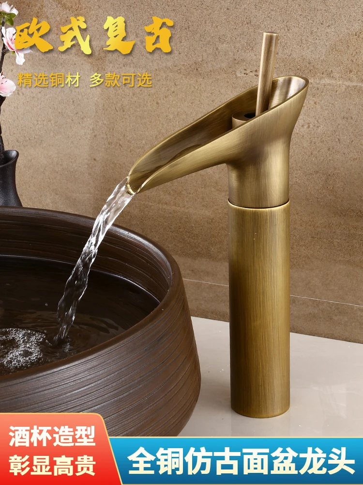 

Archaistic Faucet Wine Glass Basin Art Table Basin Copper Single Hole Hot and Cold European Retro Bathroom Basin Faucet