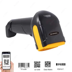 1d  2d Wired Code Scanner or  Wireless Handheld qr Reader or Bluetooth Barcode Scanner Portable Reader for Supermarket Store