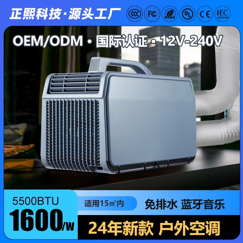 New Outdoor Air Conditioning Home Heating And Cooling Mobile Small Air Conditioning Drain-free Car Portable