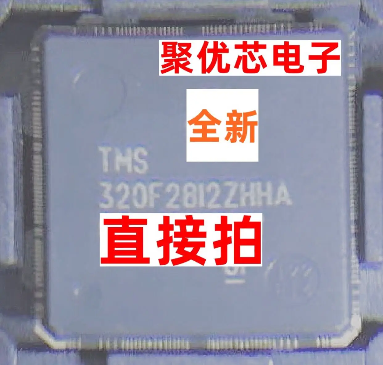 

TMS320F2812ZHHA TMS320F2812GHHA 320F2812ZHHA 320F2812GHHA