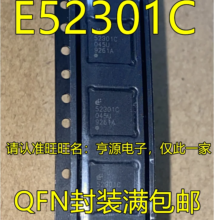 

5 шт. новый оригинальный E52301 E52301C 52301C QFN