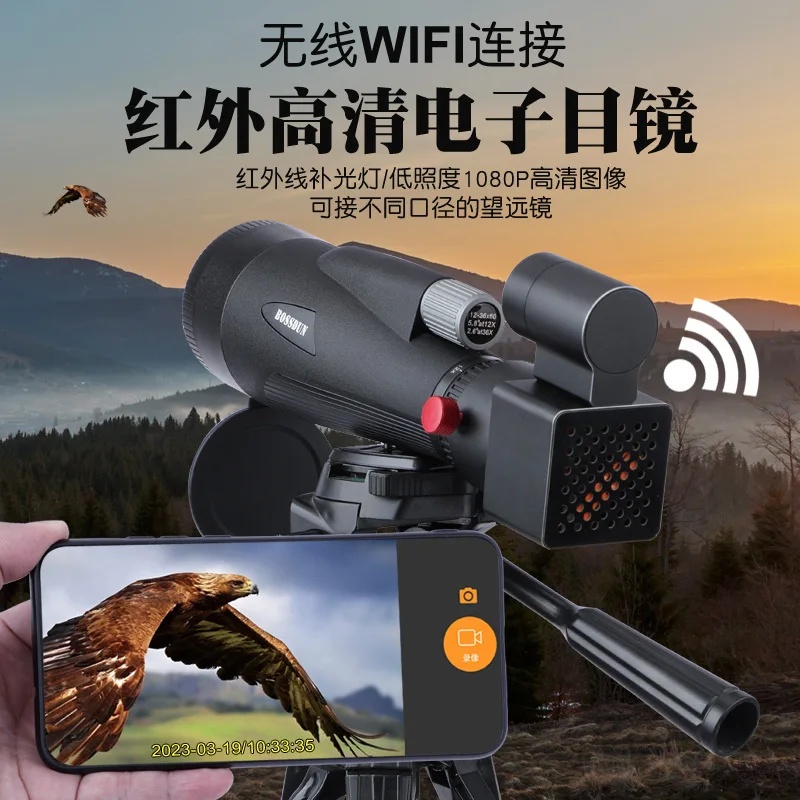

Bossdun Universal Telescope 38-46mm Lens Wifi Electronic Eyepiece Night Vision 350m Photography Recording