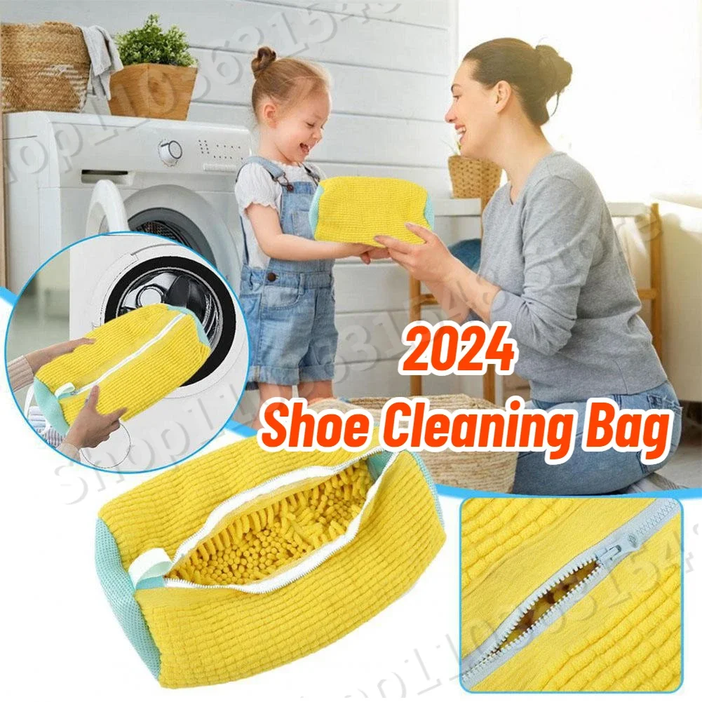 

2024 сумка для стирки, Мягкая сетчатая ткань, защитный пушистый полиэфир, сумка для стирки обуви в стиральной машине, сумки для сушки