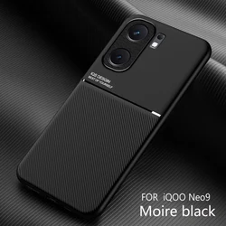 Leather Texture Magnetic Slim Matte Shockproof Bumper Case for IQOO NEO9 (Black)