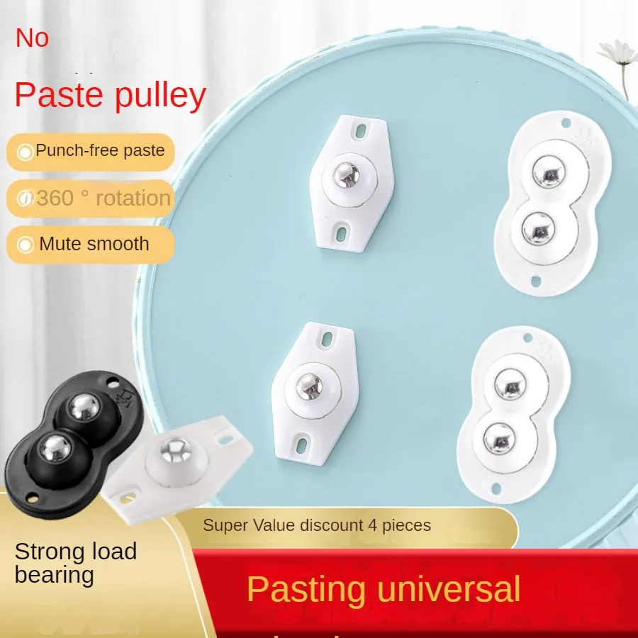 Self Adhesive Rollers Furniture Casters Self Adhesive Wheels Sticky Pulley Wheels Furniture Casters Wheels 1-8pc Adhesive Label Wheels Moving Furniture Strong Bearing Force Steel Ball/rubber Bead Universal Wheel Furniture Casters