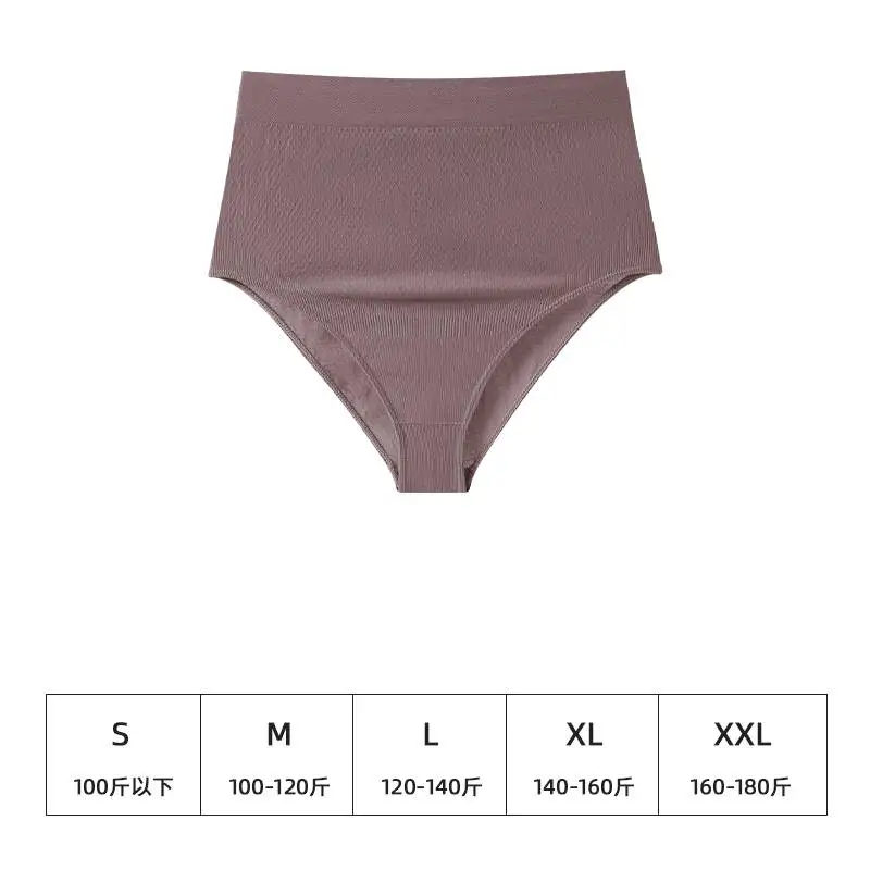 Maternity Seamless High-Waist Comfort Underwear