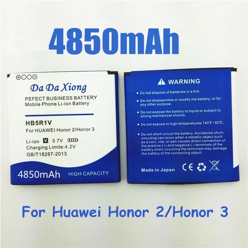 Аккумулятор HB5R1V 4850 мАч для Huawei Honor 2 3 Ascend G500 G600 U8950D U8950 T8950 U9508 U8832D U8836D C8826D