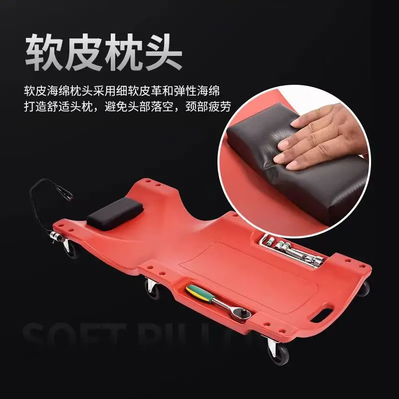 Chassis Thickening Repair Car Lying Board Skateboard Repair Car Sleeping Board Maintenance Tools