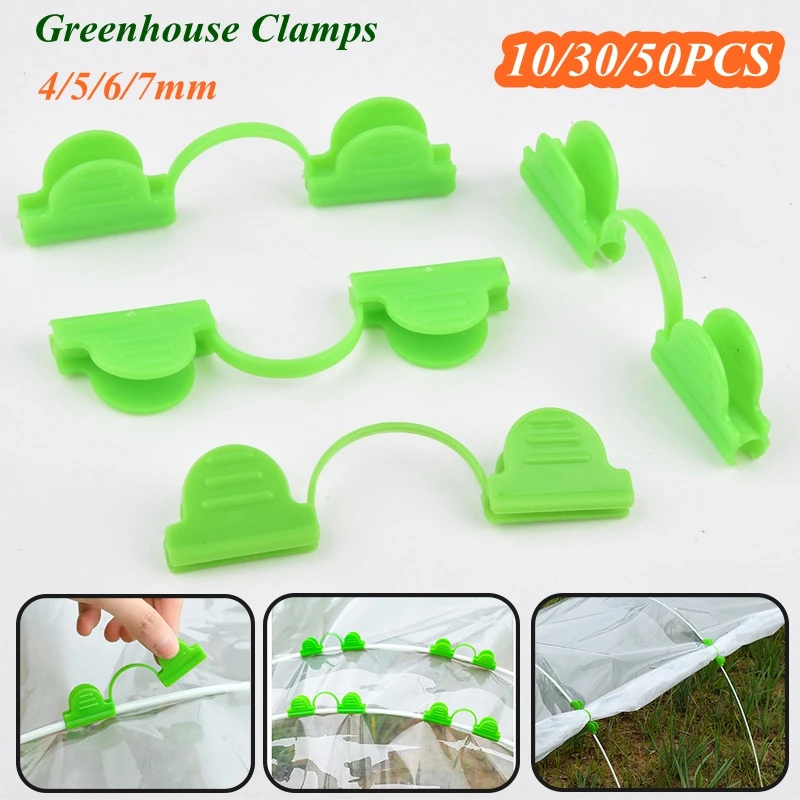 10/30/50Pcs Greenhouse Clamps Film Fixing Clips 4/5/6/7MM Season Plants Rod Cover Netting Tunnel Hoop Clamp Extension Support
