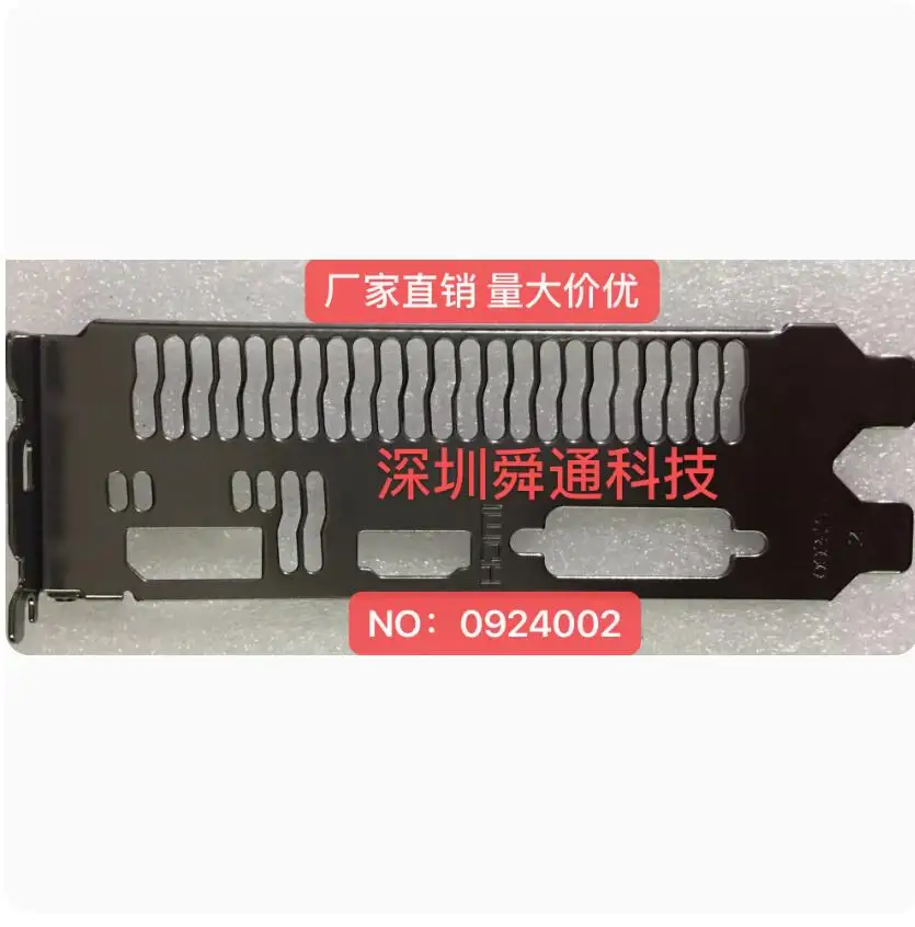 

IO I/O Shield Back Plate BackPlate BackPlates Blende Bracket Stainless Steel For SAPPHIRE 474 RX460 4G