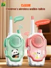 2Pcs Wallkie Talkie Toy 1500M Long-range Communication Children Radio Mobile  Phone Speaker Talking Toys For Kids Birthday Gift 1