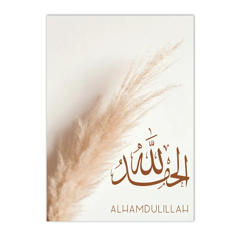 Moroccan Doorway & Pampas Grass Canvas Art - Beige Botanical Mosque Decor