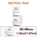 30 X 40mm