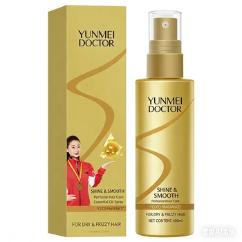 Spray Olio Anticrespo per Capelli, Olio Profumato Lisciante Leggero Non Untuoso per Capelli Colorati e Danneggiati da Permanente, Lunga Durata