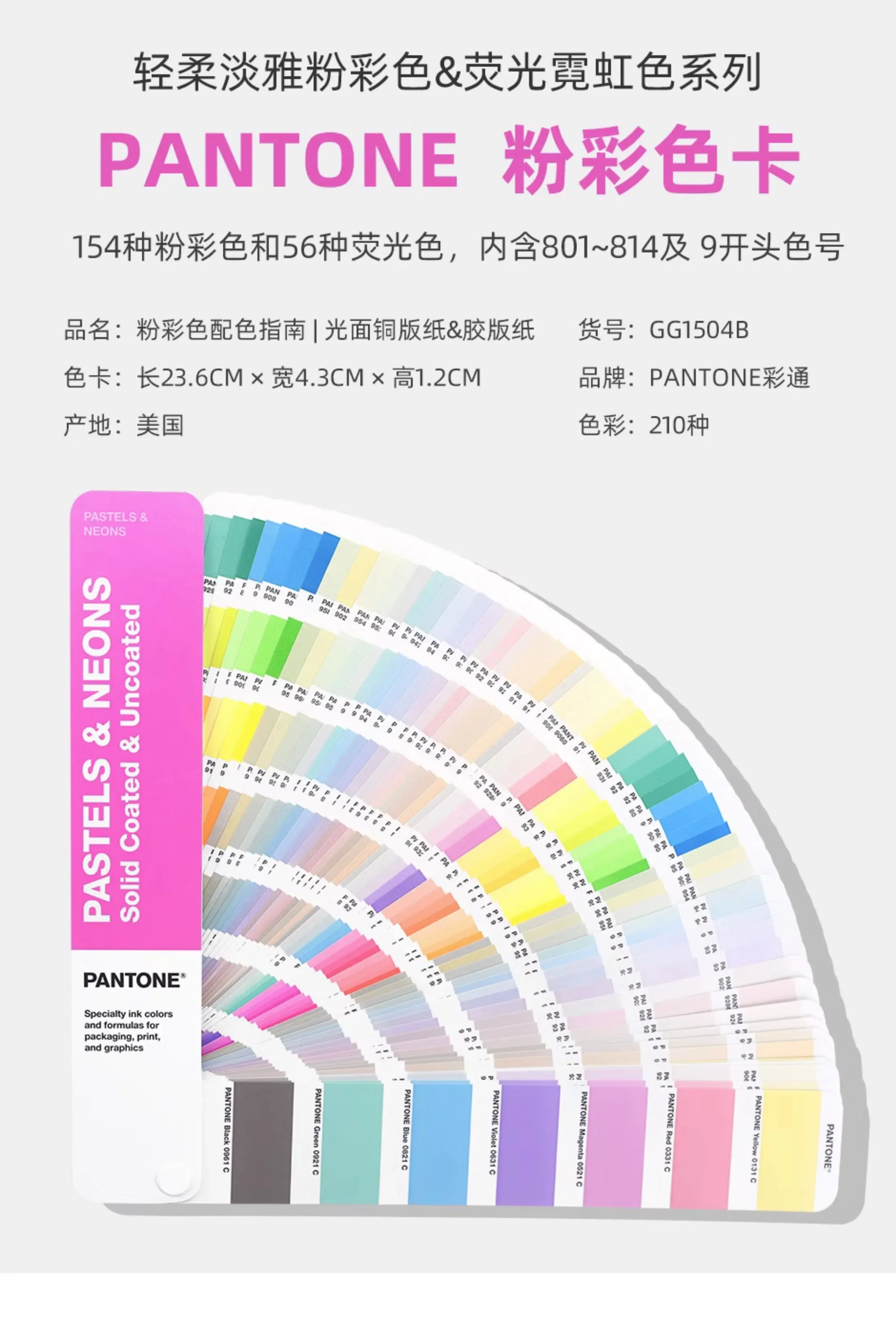 Nuova Versione Della Carta A Colori Pantone Carta A Colori Rosa 9 Parole Pantone Carta A Colori Universale Standard Internazionale Gg1504B