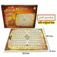 Full Section of Holy Quran Electronic Learning Machine Y-pad Tablet Toy,Muslim Islam Children Learning Follow Reading Pad Toy 2