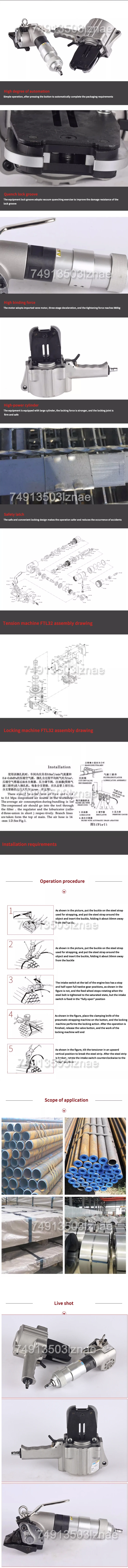 FTS-32/25/19MM Split Type Pneumatic Steel Belt Baler Automatic Tensioning Lockin