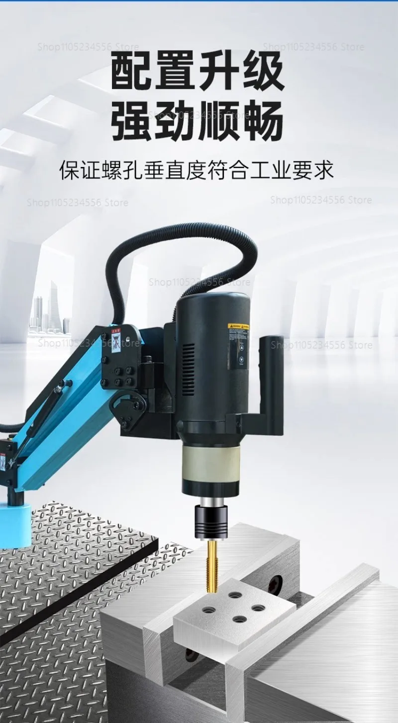 CNC 서보 태핑 머신 유니버설 암 타입 M3 M24 나사산 밀링 드릴 공구