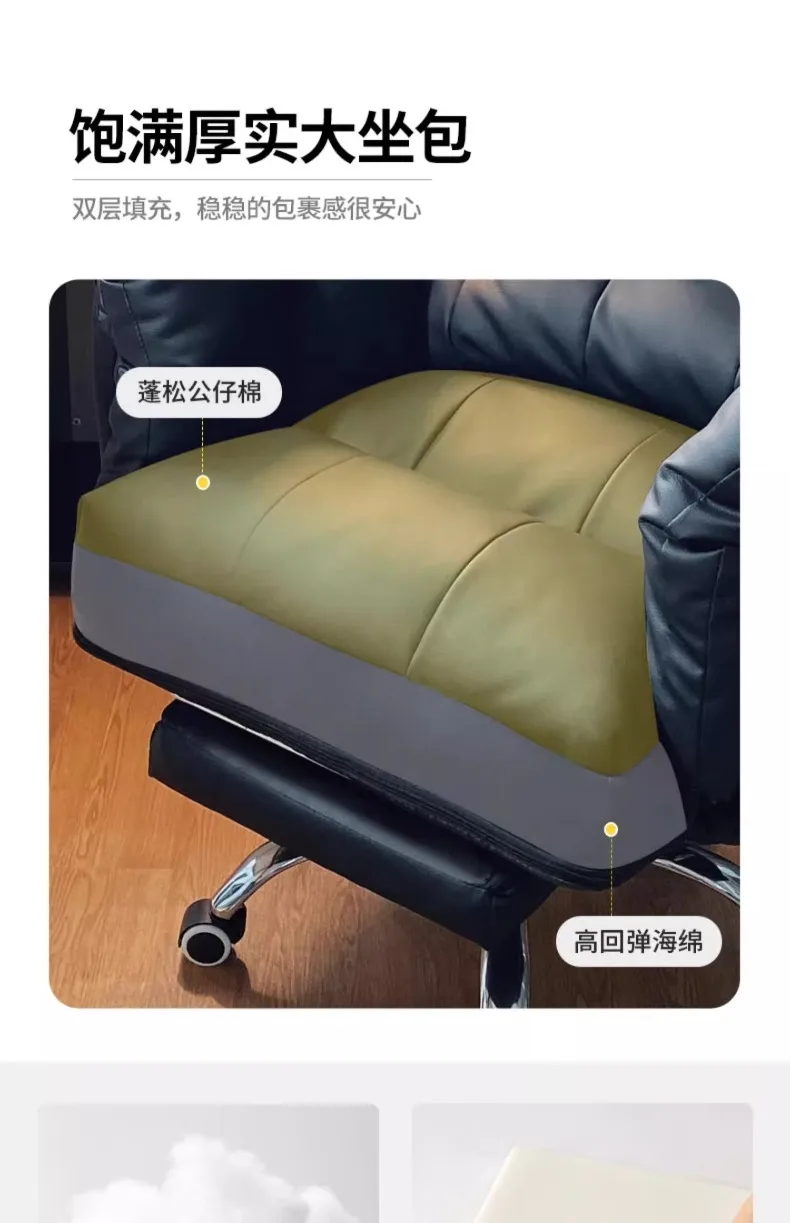 Office Boss Chair, Home Comfortable Computer Chair, Long-sitting Sofa Chair, Lunch Break Comfortable Recliner