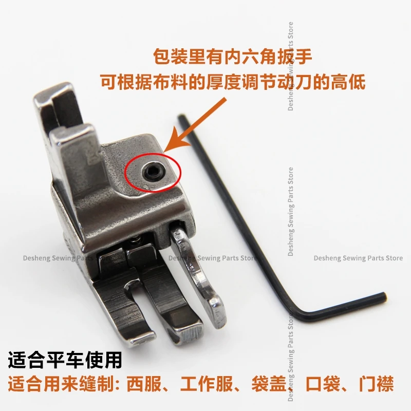 Description Picture 5 of item21-13 21-14 21-15 211-13 211-14 211-15 211-16 Pressing Two-Thread High and Low Presser Foot Suit Work Clothes Pocket Placket Sew