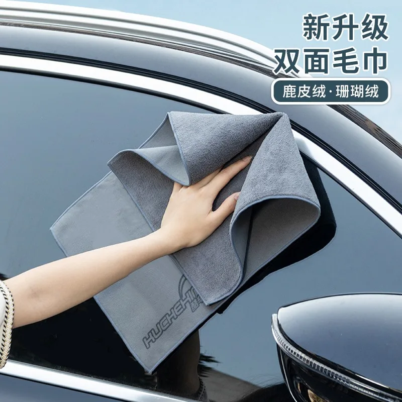 

Car Coral Velvet Towel, Thickened Double-sided Printed Towel, Suede Pet Dry Hair Towel, Cleaning, Car Washing, and Car Wiping To