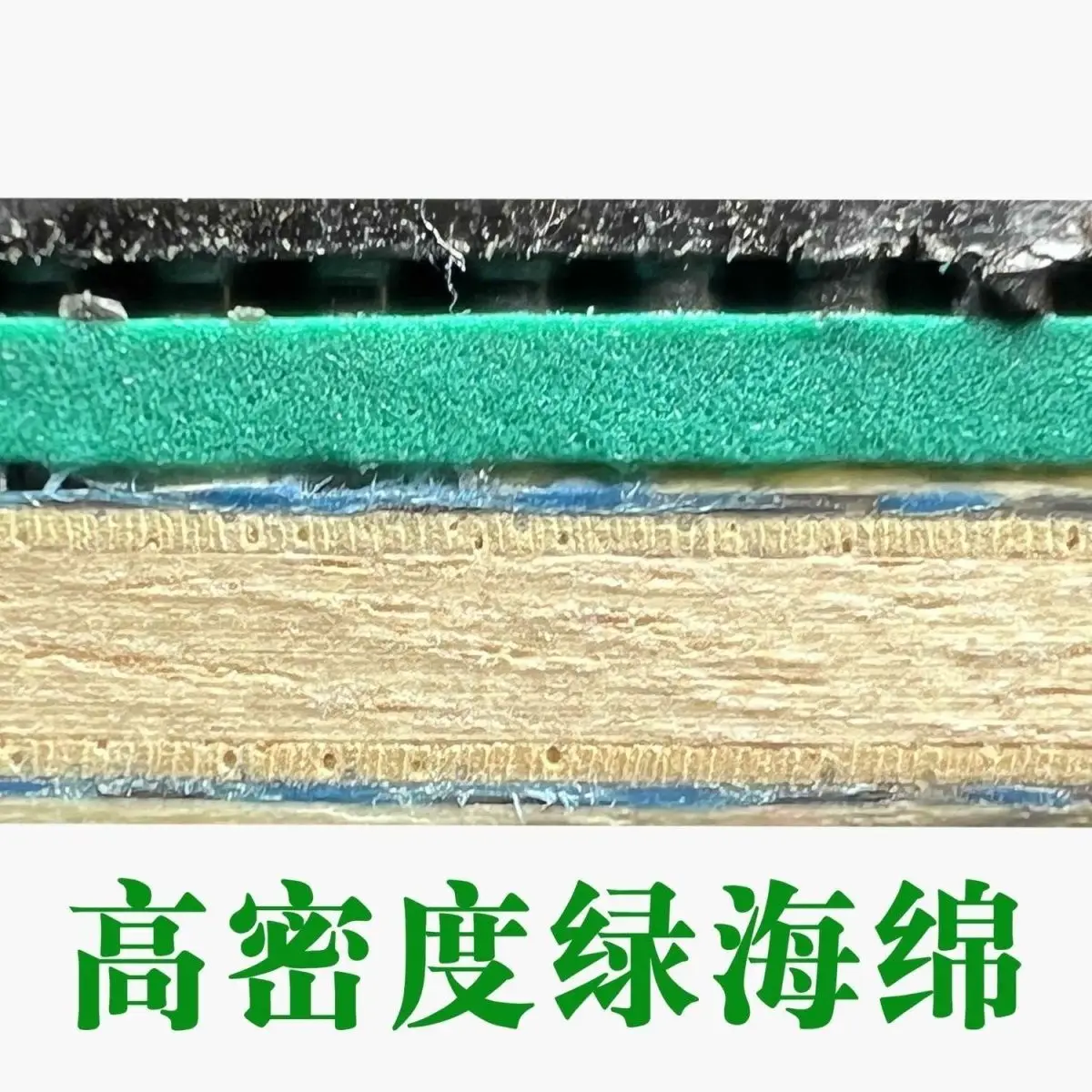 Table Tennis Racquet Rubber Cover YINHE Qixing