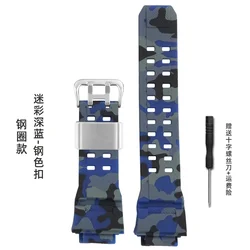 Camouflage Silicone Waterproof Watch Band for Men's Bracelet Accessories (B - Color 4)