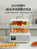 ZHEN MI Steamer Electric Steamer Cooking Steaming Multi Cooker Family Food Stew Dumpling Pan Warming Pot Electronic Family Pot 4