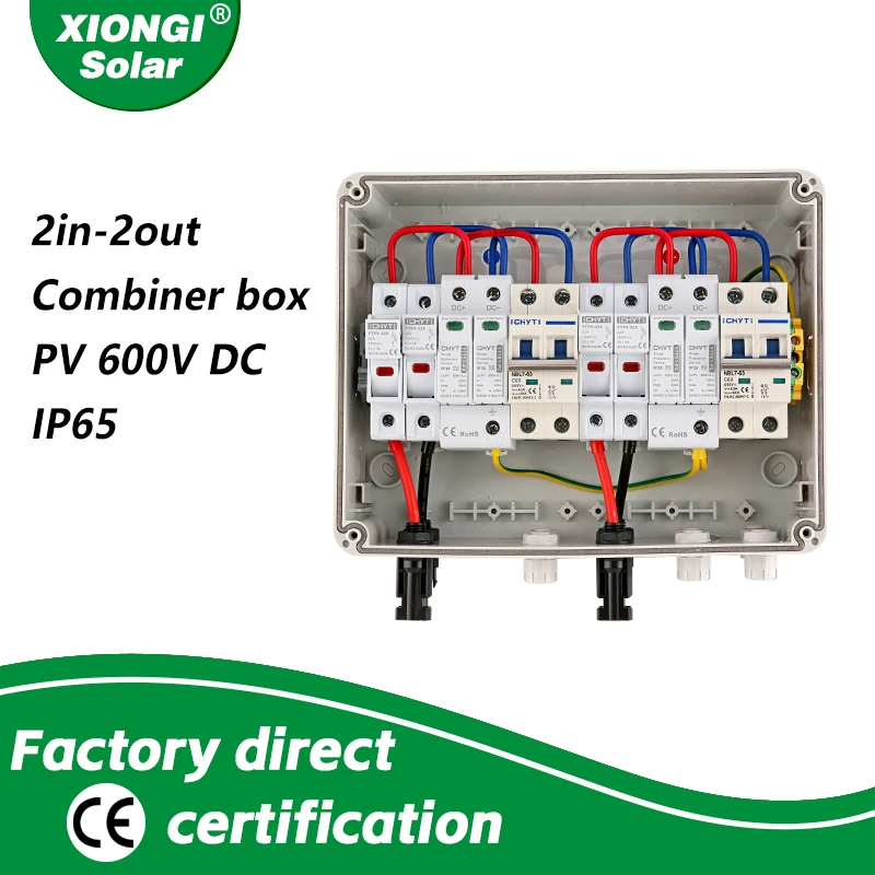 XIONGISolar photovoltaic PV Combiner Box With Lightning Protection 2 input 2 out DC 600V MCB SPD 1000V Waterproof IP65