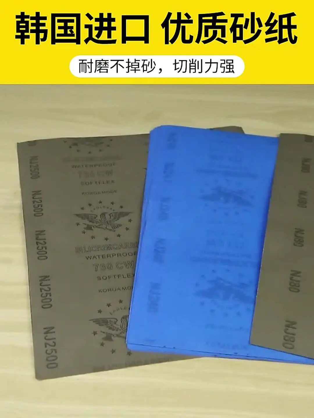 Ulisem Papier De Verre 1000/1500/2000/3000/4000/5000 Papier