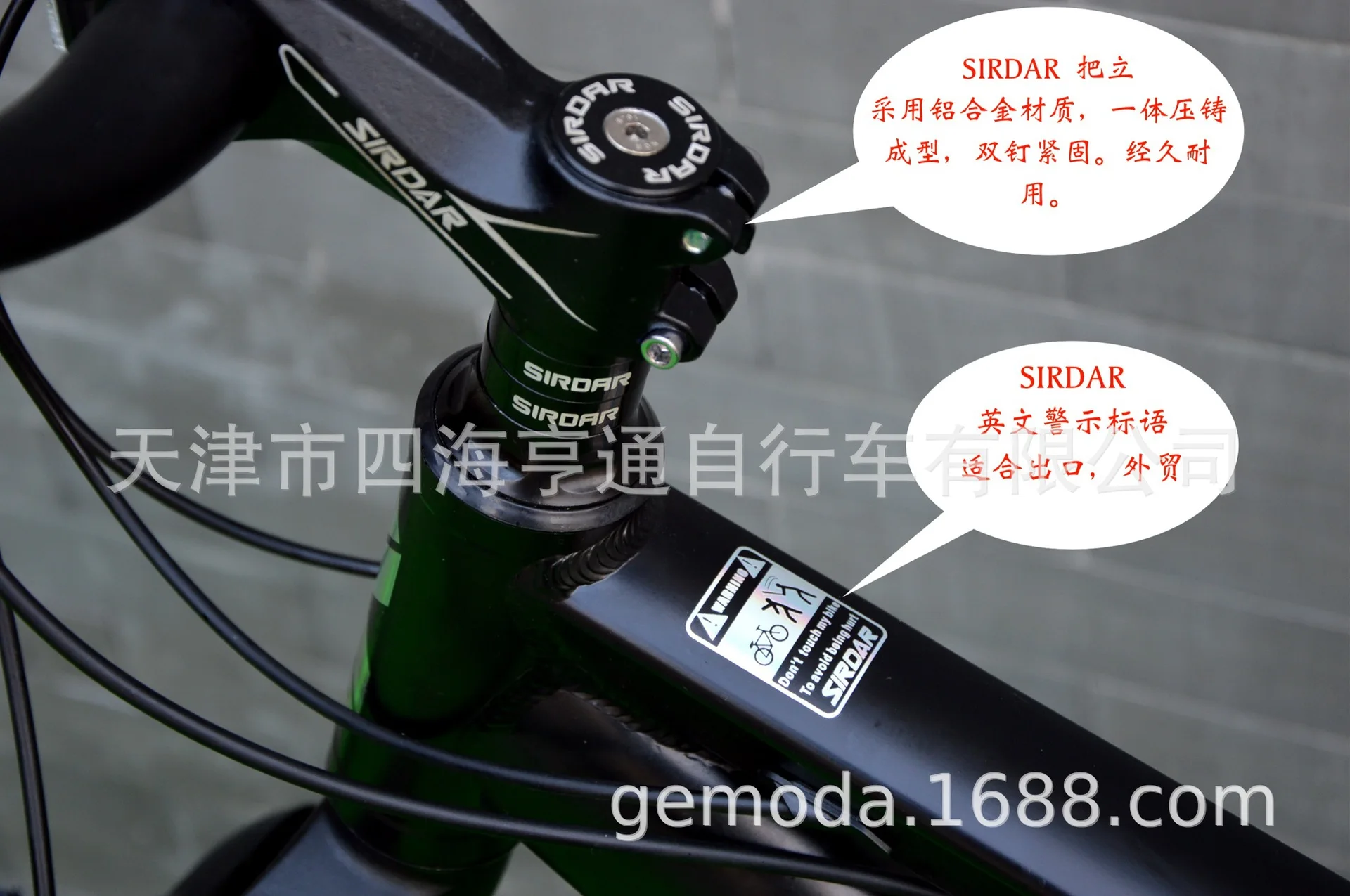 013 详情页