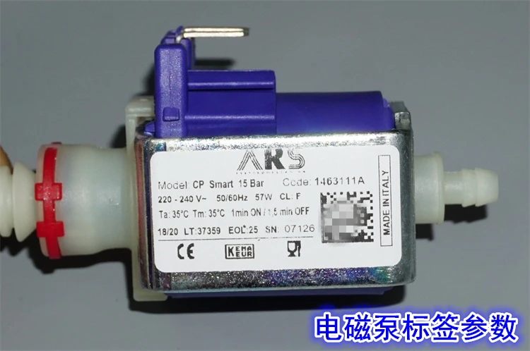 Imported Italian ARS coffee machine electromagnetic water pump 220V57W high-pressure plunger pump coffee machine 15BAR water pum