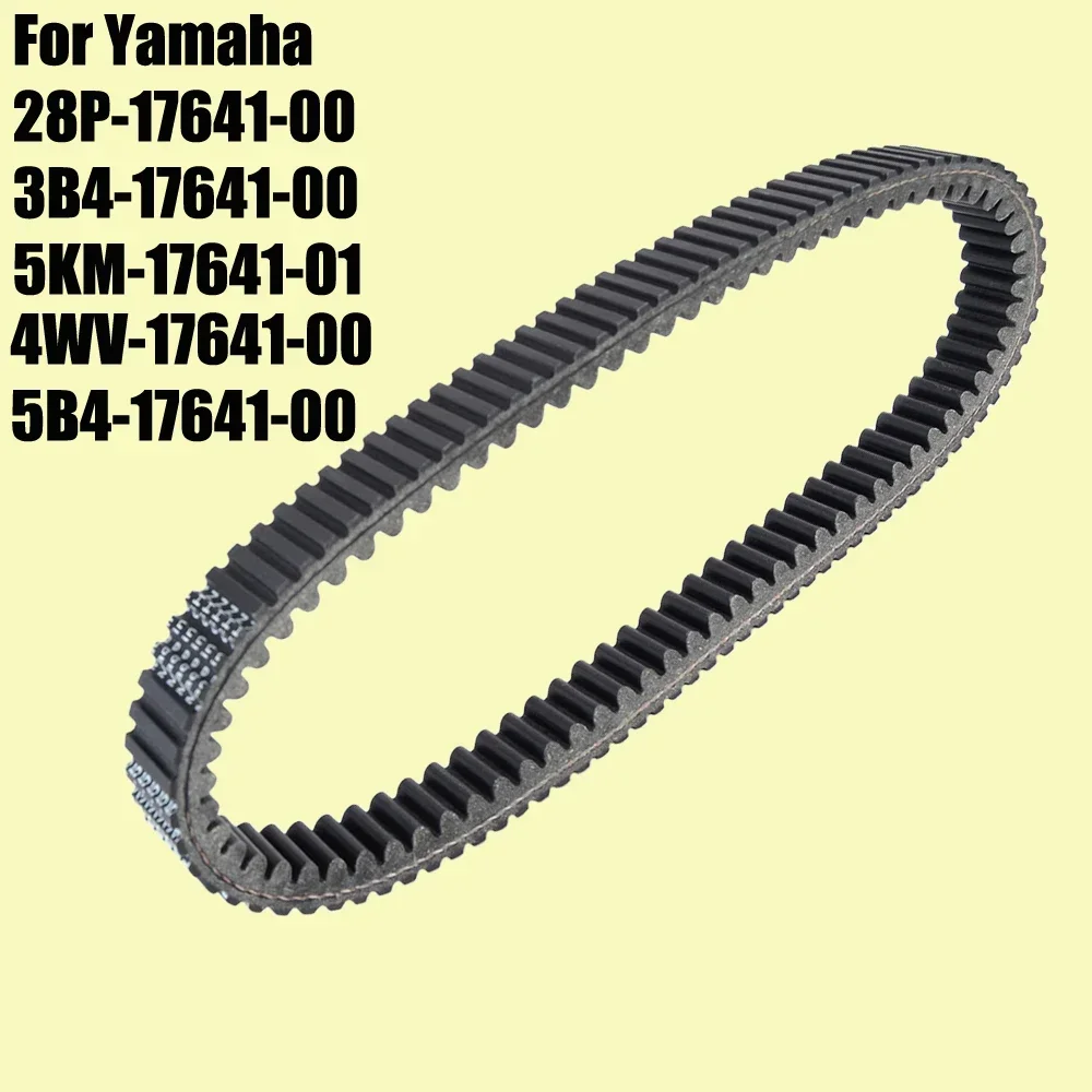 DriveBeltforYamahaYFM550Grizzly550600660700KodiakRhinoYXR