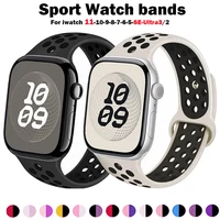 Pour Apple Watch 11 bandes S11 46mm/42/45mm 44mm 49mm 40/41mm Bracelet en Silicone Bracelet de Sport iWatch série 10 8 7 6 5 9 SE/Ultra3/2 5