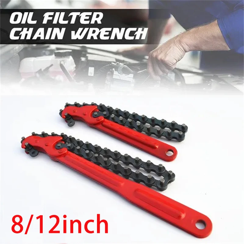 8/12 인치 체인 파이프 렌치 스패너 오일 필터 제거 도구, 자동차 수리 분해 도구 
