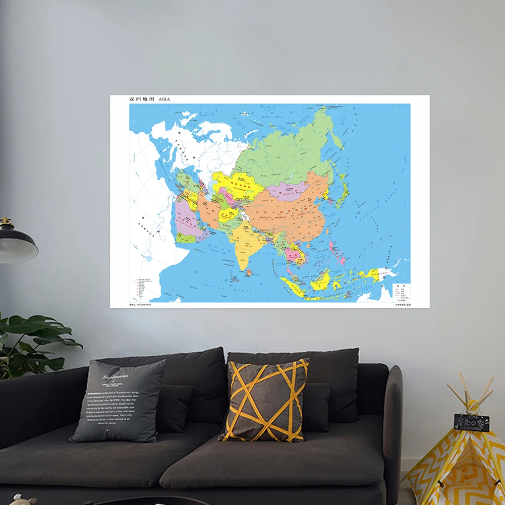 Horizontal Version Vinyl Non-Woven Fabric Asia Map Wall Art Home Decor Teaching Traveling Study Supplies In Chinese 150*100cm