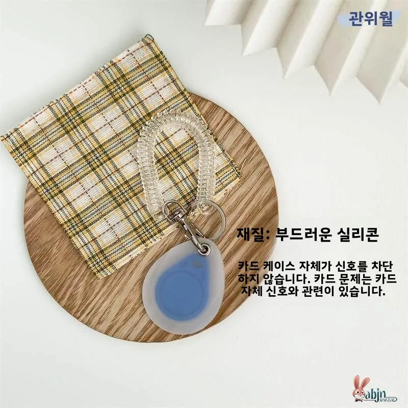 실리콘 투명 액세스 카드 홀더 엘리베이터 키 홀더 보호 커버 미니 버스 카드 보호 케이스 일체형 드롭형