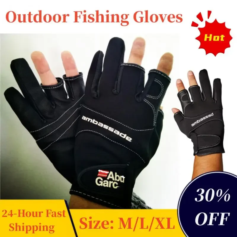 Winter Fishing Gloves, Three Fingers Cut Lure Anti Slip Leather Outdoor Sports Cycling Fingerless