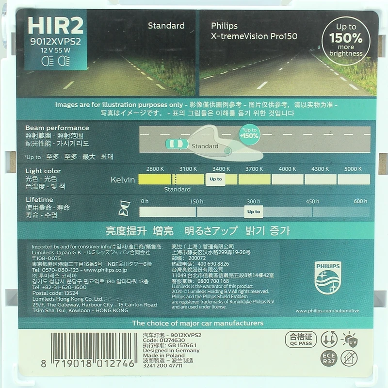 Philips X-treme Vision Pro150 9012 HIR2 12V 55W +150% Bright Light Halogen Headlight Car Genuine Original Bulbs DRL, 2X 2