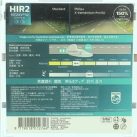 Philips X-treme Vision Pro150 9012 HIR2 12V 55W +150% Bright Light Halogen Headlight Car Genuine Original Bulbs DRL, 2X 2