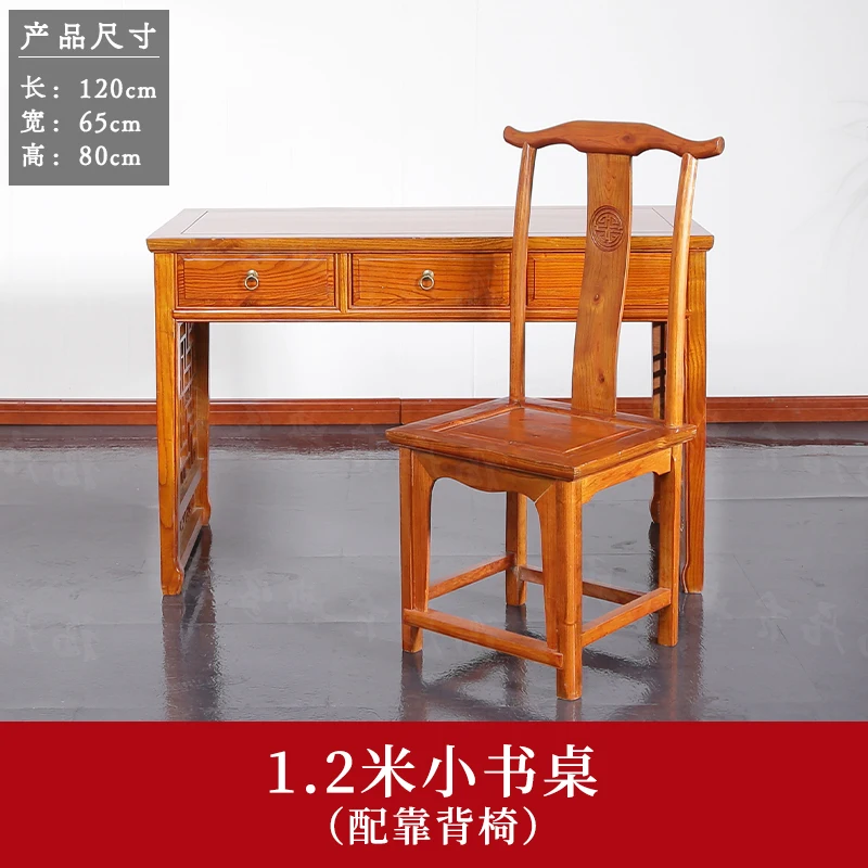 中国アンティーク、デスクライティングデスク、彫刻コンピューター