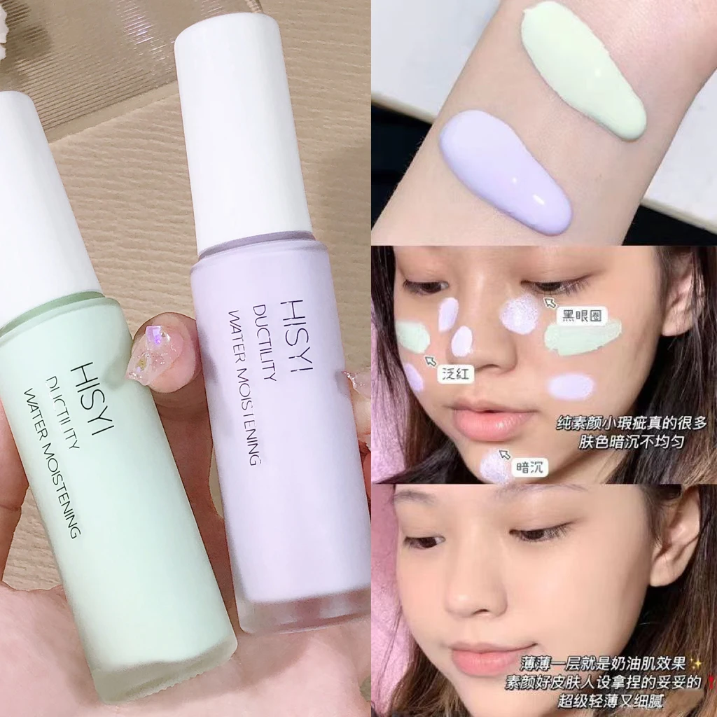 Makeup Primer Isolation Cream Moisturizing Modification Natural Even Skin Tone Long-lasting Concealer Refreshing and Docile 6
