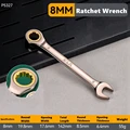 8mm