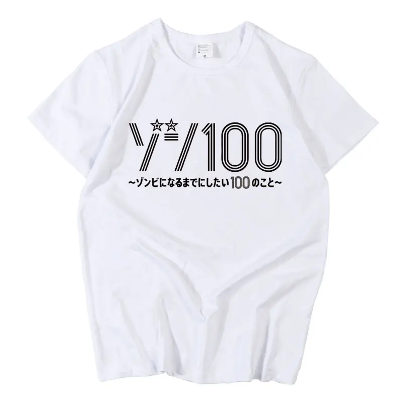 2023 Anime Zom 100 Zombie Ni Naru Made Ni Shitai 100 No Koto Tendo Teru Men Women T-shirt Cosplay T Shirt Short Sleeve Tee Tops