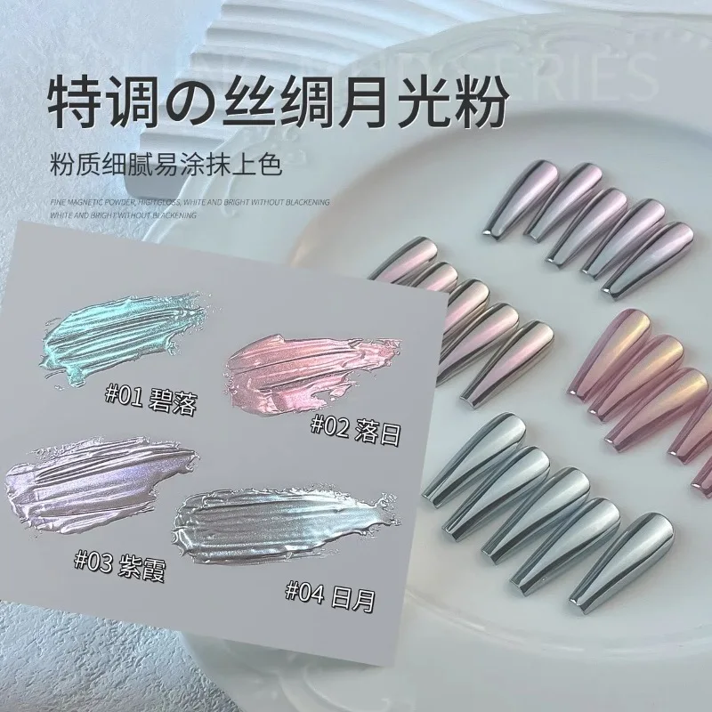 Nail Glitter Powder Moonlight Mirror Chrome Cat Eye 1jar
