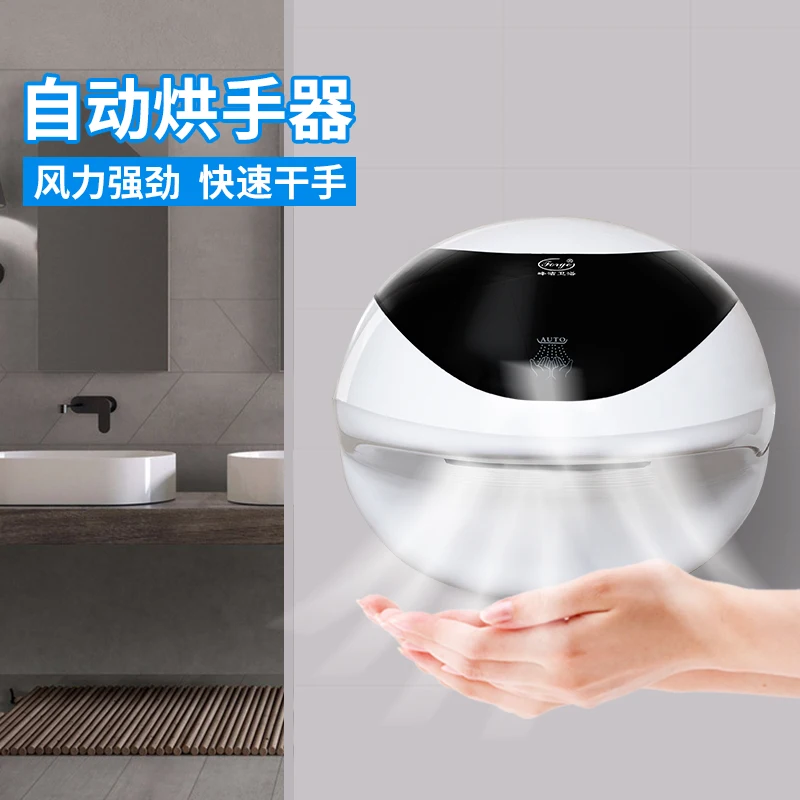 1000w Hand Dryer Portable Electric Body Dryer Bathroom Body Blow Dryer Hair  Dryer Negative Ion Skin Dryer - Hand Dryers - AliExpress