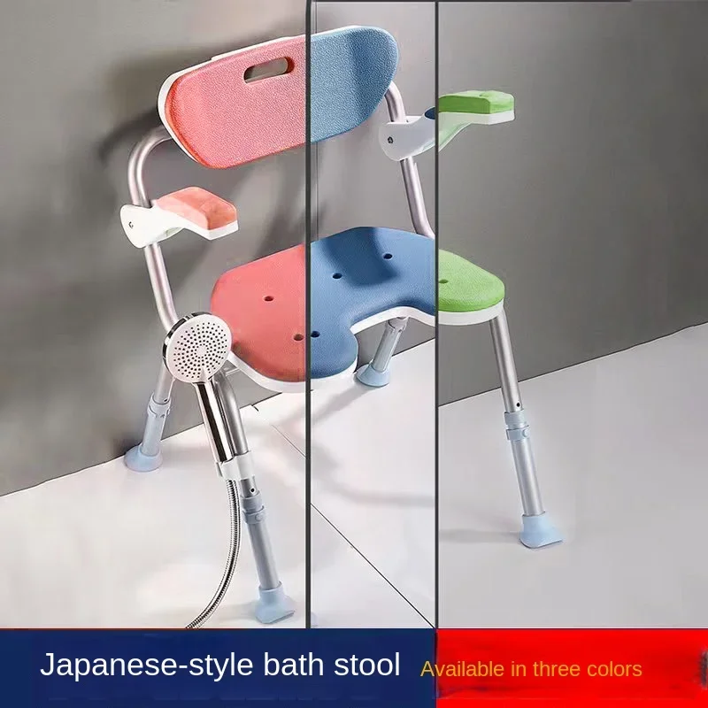 Folding Elderly Shower Chair with Armrests-Pregnant Women's Safety Bath Seat Disabled Bathroom Fall-Proof Stool