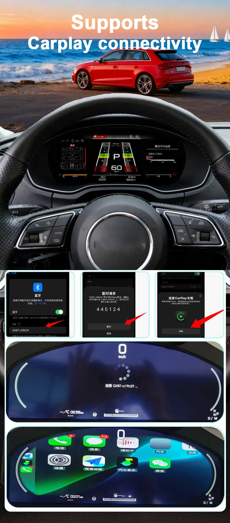 Digital Instrument Cluster Display Suitable For Audi A3 2014-2020 Wireless CarPl