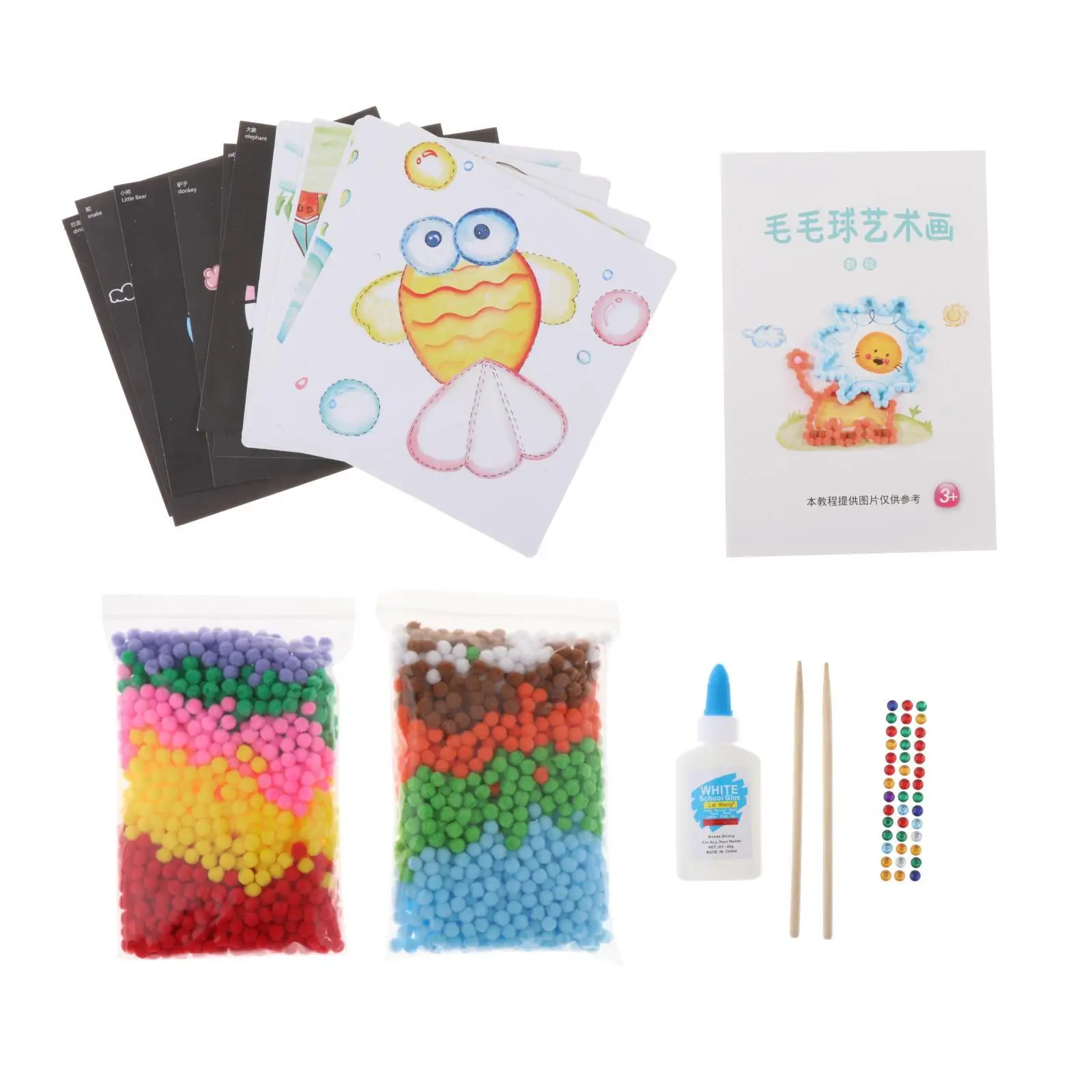 Pom Pom Kit Toddler Arts and Crafts Toddler Activities Craft Projects for Girl Boys