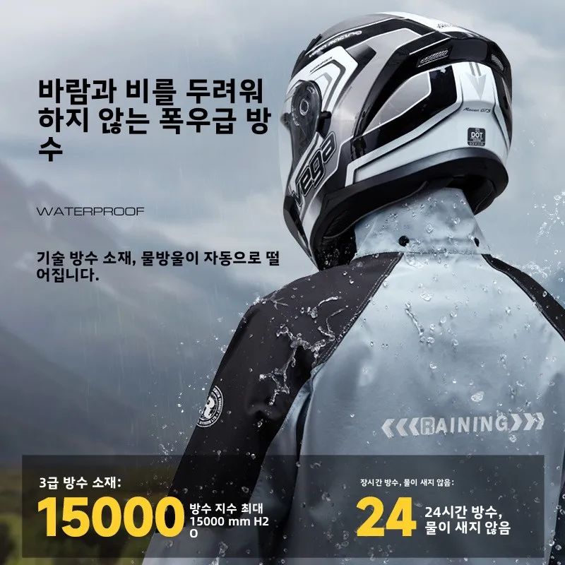 남성용 두꺼운 방수 오토바이 라이딩 레인코트 바지 세트 분리형 배달 라이더 오토바이 레인슈트